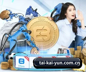 开云体育入口 应用界面展示